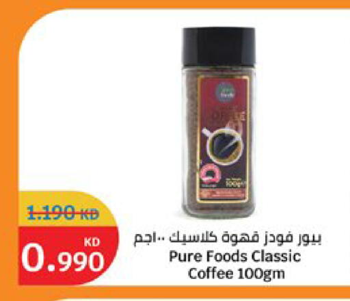 available at City Hypermarket in Kuwait - Kuwait City