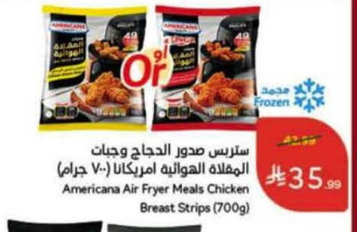 available at Hyper Panda in KSA, Saudi Arabia, Saudi - Tabuk