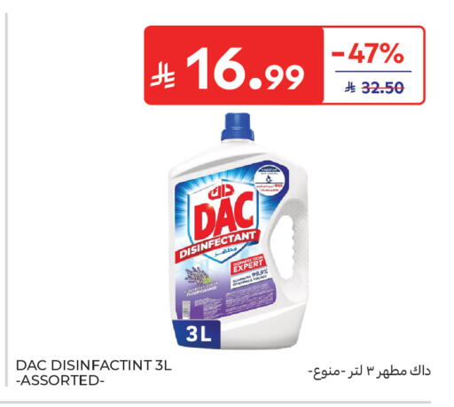 available at Carrefour in KSA, Saudi Arabia, Saudi - Al Khobar