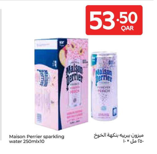 available at Carrefour in Qatar - Al Shamal