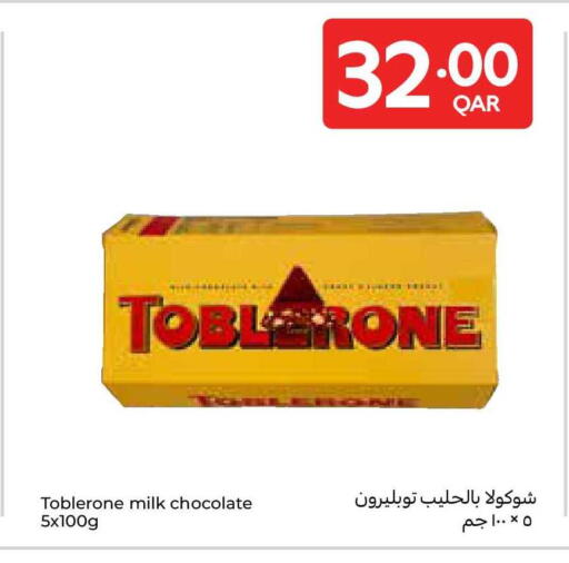 available at Carrefour in Qatar - Al Shamal