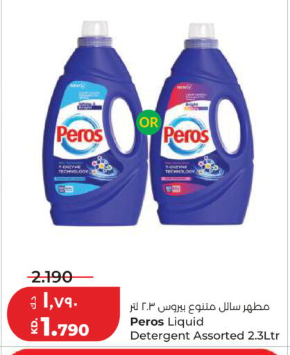 available at Lulu Hypermarket  in Kuwait - Kuwait City
