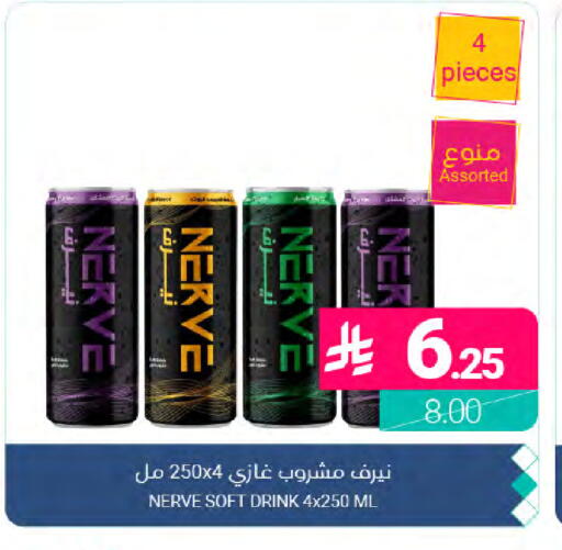 available at Muntazah Markets in KSA, Saudi Arabia, Saudi - Dammam
