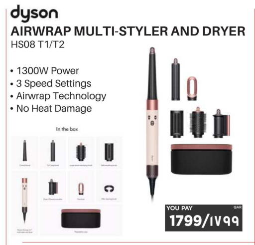 available at إماكس in قطر - الشمال