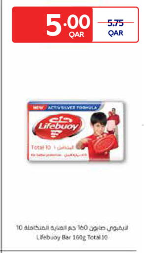 available at Carrefour in Qatar - Al Shamal