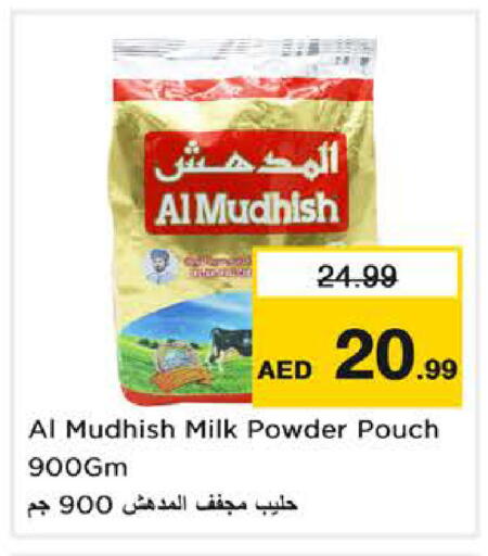 available at نستو هايبرماركت in الإمارات العربية المتحدة , الامارات - دبي