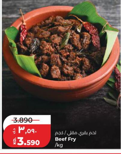 available at Lulu Hypermarket  in Kuwait - Kuwait City