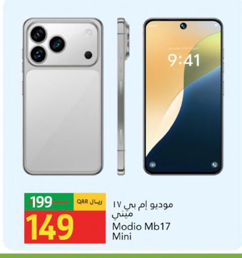 available at جلف فود سنتر in قطر - الشحانية