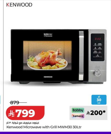 available at LULU Hypermarket in KSA, Saudi Arabia, Saudi - Dammam