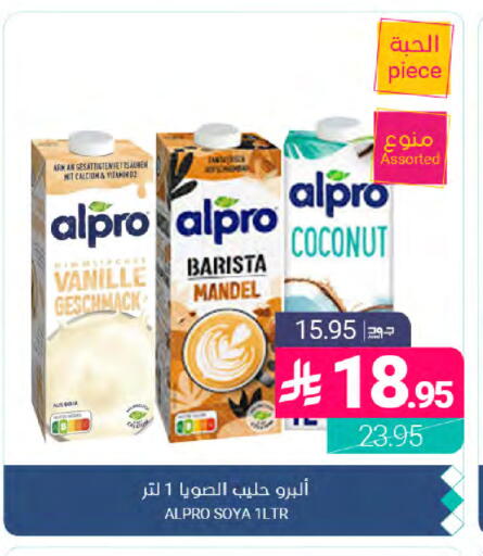 Coconut available at اسواق المنتزه in مملكة العربية السعودية, السعودية, سعودية - القطيف‎