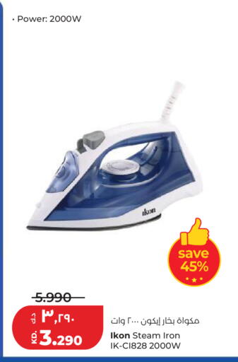 available at Lulu Hypermarket  in Kuwait - Kuwait City