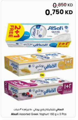 available at مركز سلطان in الكويت - مدينة الكويت