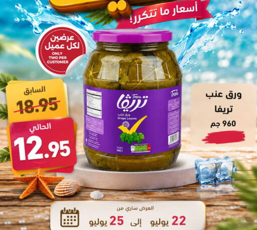 available at حدائق الفرات in مملكة العربية السعودية, السعودية, سعودية - مكة المكرمة