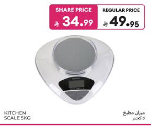 available at Carrefour in KSA, Saudi Arabia, Saudi - Dammam