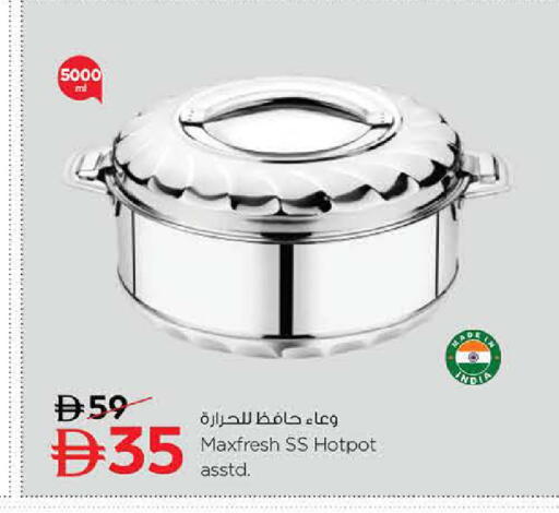available at نستو هايبرماركت in الإمارات العربية المتحدة , الامارات - الشارقة / عجمان