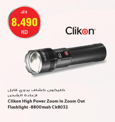 available at Grand Hyper in Kuwait - Kuwait City