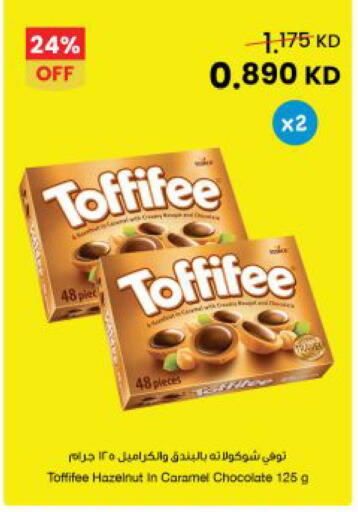 available at مركز سلطان in الكويت - مدينة الكويت