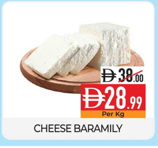 available at ديلايس سوبرماركت in الإمارات العربية المتحدة , الامارات - أبو ظبي