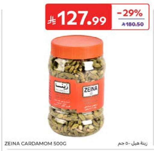Cardamom available at Carrefour in KSA, Saudi Arabia, Saudi - Dammam