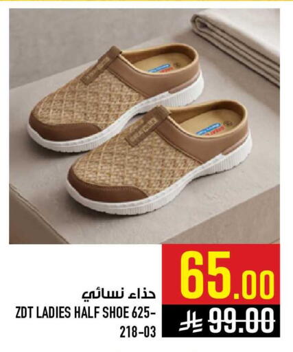 available at أبراج هايبر ماركت in مملكة العربية السعودية, السعودية, سعودية - مكة المكرمة