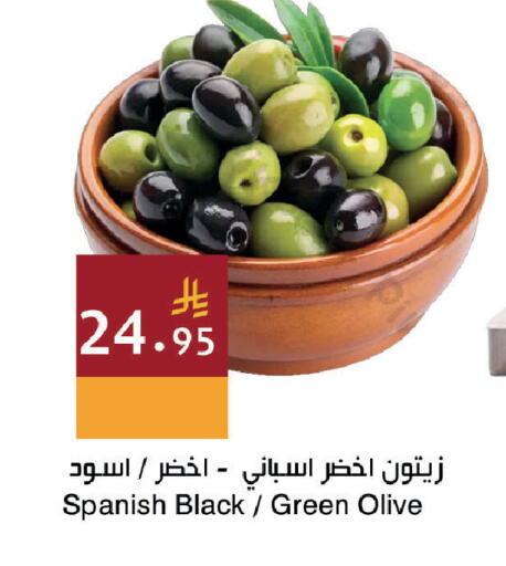 available at Hala Markets in KSA, Saudi Arabia, Saudi - Dammam