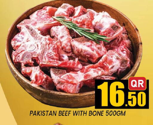 available at دوحة ستوب انح شوب هايبرماركت in قطر - الوكرة