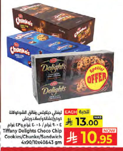 available at Kabayan Hypermarket in KSA, Saudi Arabia, Saudi - Jeddah