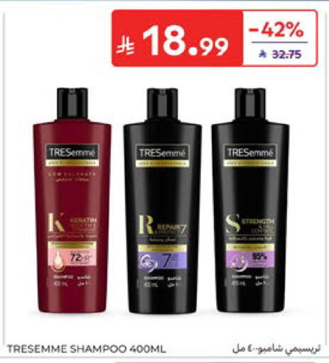 available at Carrefour in KSA, Saudi Arabia, Saudi - Dammam