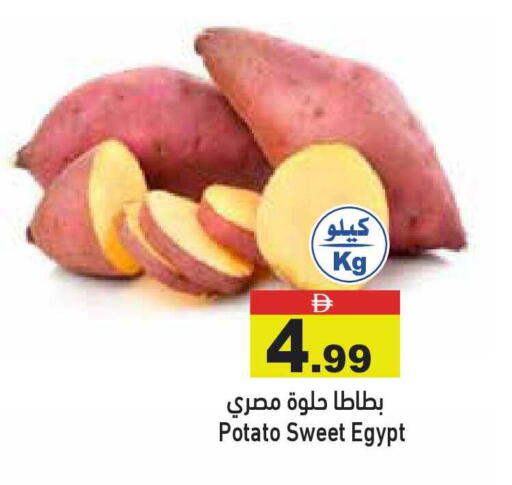 Potato from Egypt available at أسواق رامز in الإمارات العربية المتحدة , الامارات - أبو ظبي