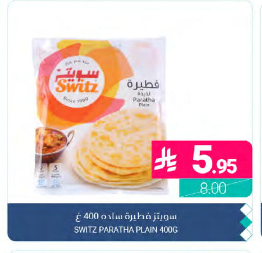 available at Muntazah Markets in KSA, Saudi Arabia, Saudi - Dammam