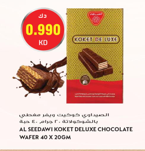 available at Grand Hyper in Kuwait - Kuwait City