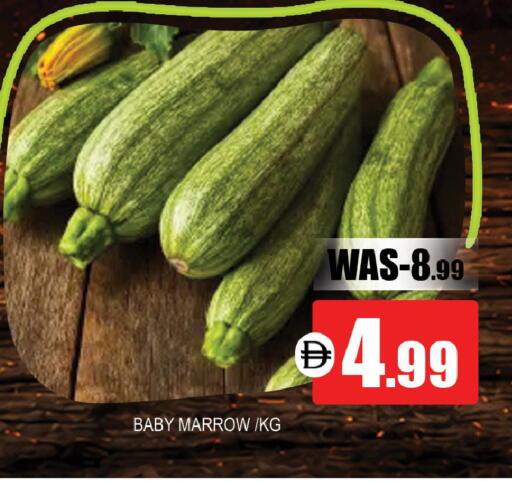 Marrow available at ليبتس هايبرماركت in الإمارات العربية المتحدة , الامارات - ٱلْعَيْن‎