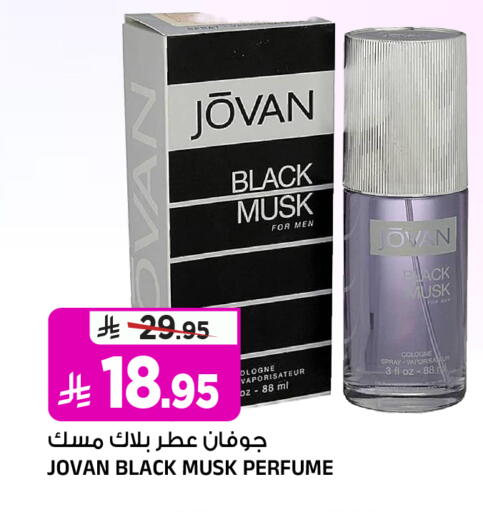 available at Al Madina Hypermarket in KSA, Saudi Arabia, Saudi - Riyadh
