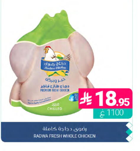 available at Muntazah Markets in KSA, Saudi Arabia, Saudi - Dammam