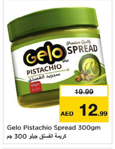 available at Nesto Hypermarket in UAE - Fujairah