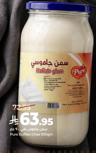 available at LULU Hypermarket in KSA, Saudi Arabia, Saudi - Al-Kharj