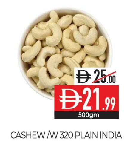 available at Delice Supermarket in UAE - Abu Dhabi