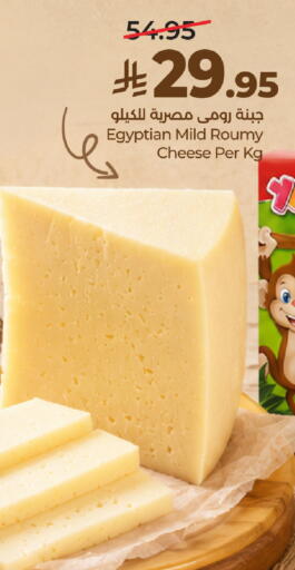 available at LULU Hypermarket in KSA, Saudi Arabia, Saudi - Dammam