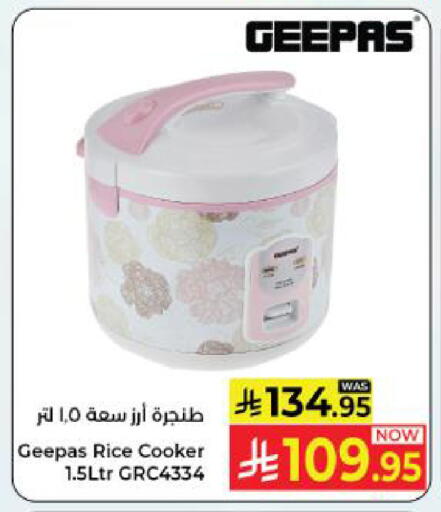 available at كبايان هايبرماركت in مملكة العربية السعودية, السعودية, سعودية - ينبع
