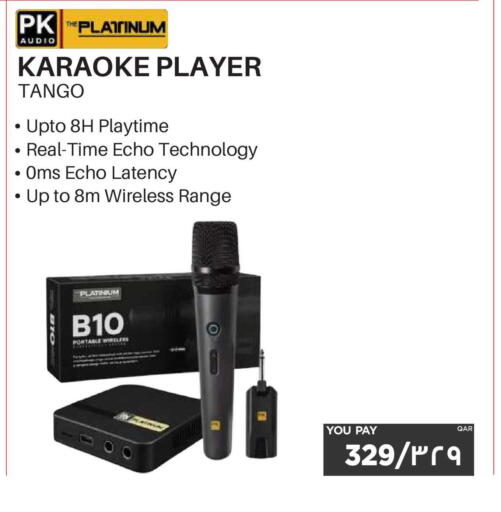 available at إماكس in قطر - الشمال