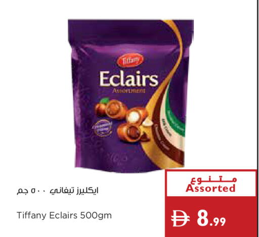 available at إسطنبول سوبرماركت in الإمارات العربية المتحدة , الامارات - ٱلْعَيْن‎