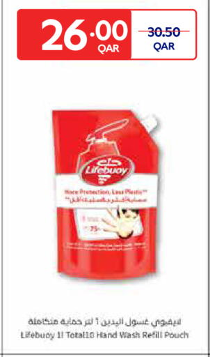 available at Carrefour in Qatar - Al Shamal