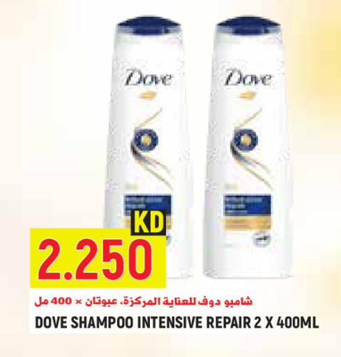 available at Sabsah Hypermarket in Kuwait - Kuwait City