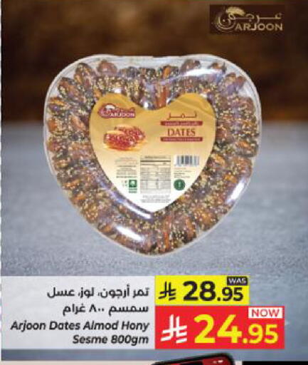 available at كبايان هايبرماركت in مملكة العربية السعودية, السعودية, سعودية - ينبع