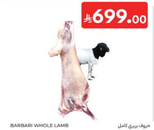 available at Carrefour in KSA, Saudi Arabia, Saudi - Dammam