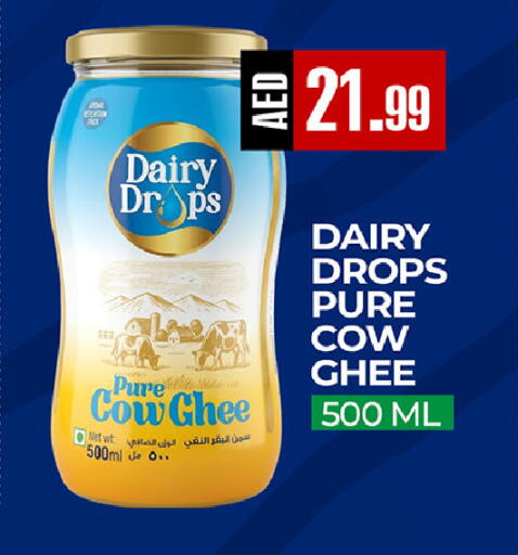 available at ريفييرا سوبرماركت in الإمارات العربية المتحدة , الامارات - أبو ظبي
