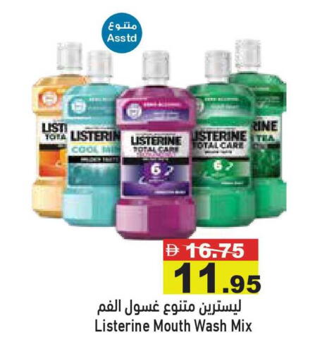 available at أسواق رامز in الإمارات العربية المتحدة , الامارات - أبو ظبي