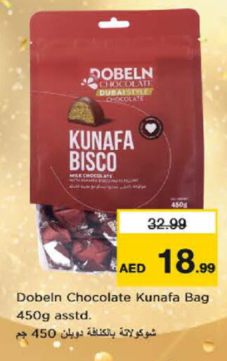 available at Last Chance  in UAE - Fujairah
