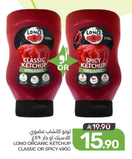 available at Mazaya in KSA, Saudi Arabia, Saudi - Dammam