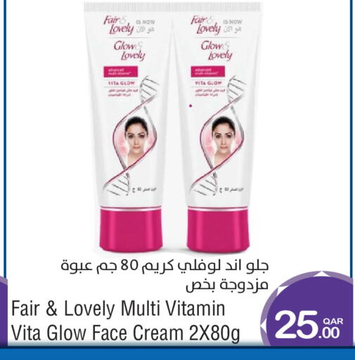 available at ميغا مارت in قطر - الشمال